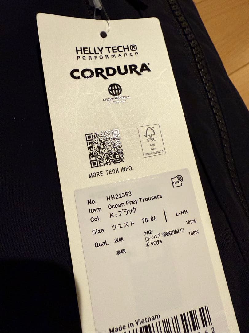 【新品】HELLY HANSEN Ocean Frey Trousers