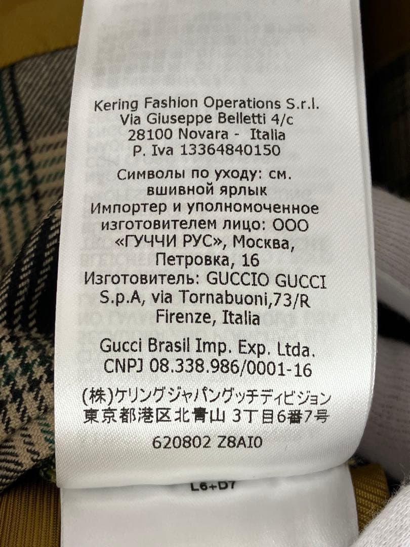 ほ*ほ様 GUCCI トレンチコート ベージュ レザー メンズ 48サイズ【No