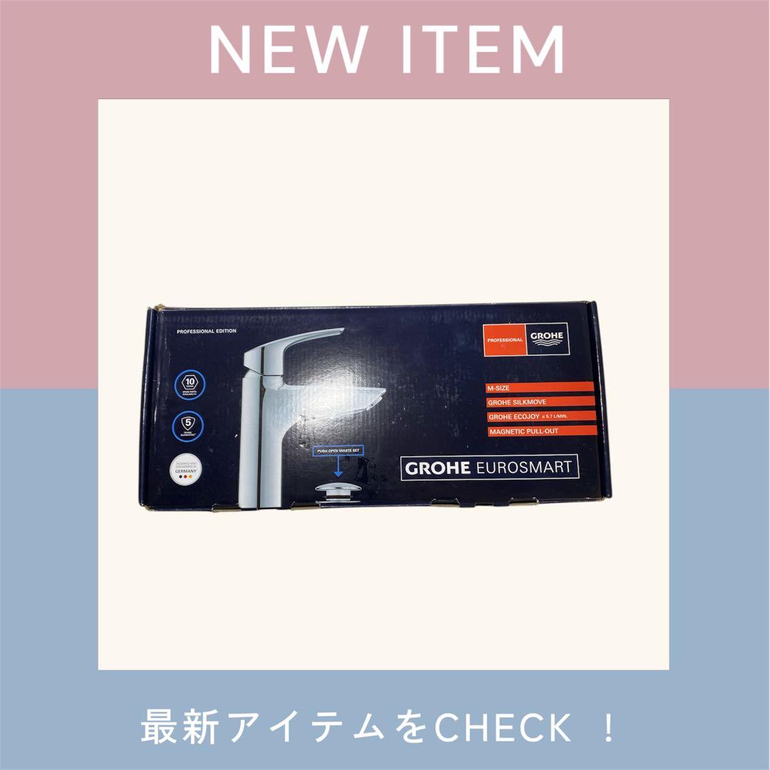 【交換品】グローエ ユーロスマート 洗面化粧台用 シングルレバー 混合水栓