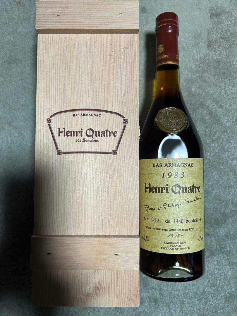 Henri Quatre 1983年 ブランデー 限定570本