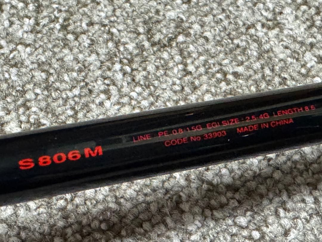 セフィアCI4 エギングロッド