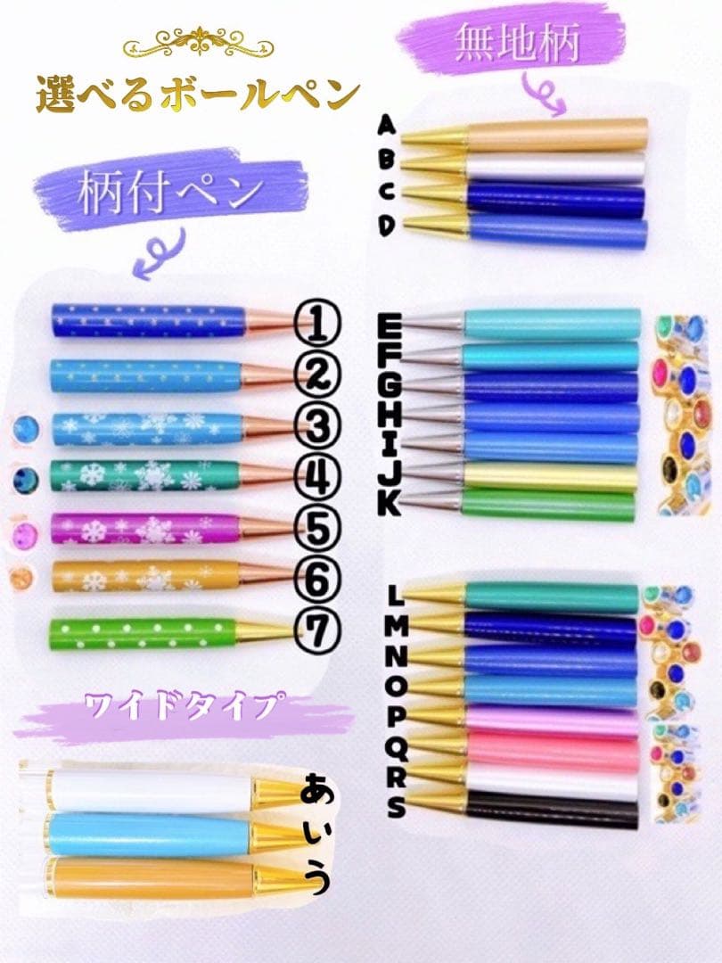 アクアリウム　海　ハーバリウムボールペン　オーダーページ1本2000〜3000円