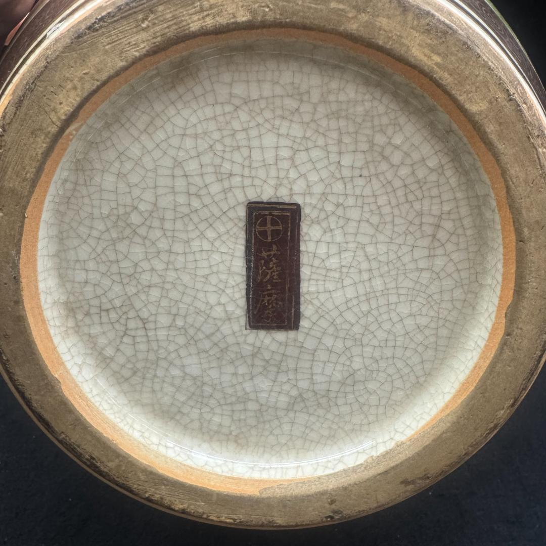 古美術品 薩摩焼 金彩花鳥図大花瓶 細密絵付 多彩な花模様 骨董品