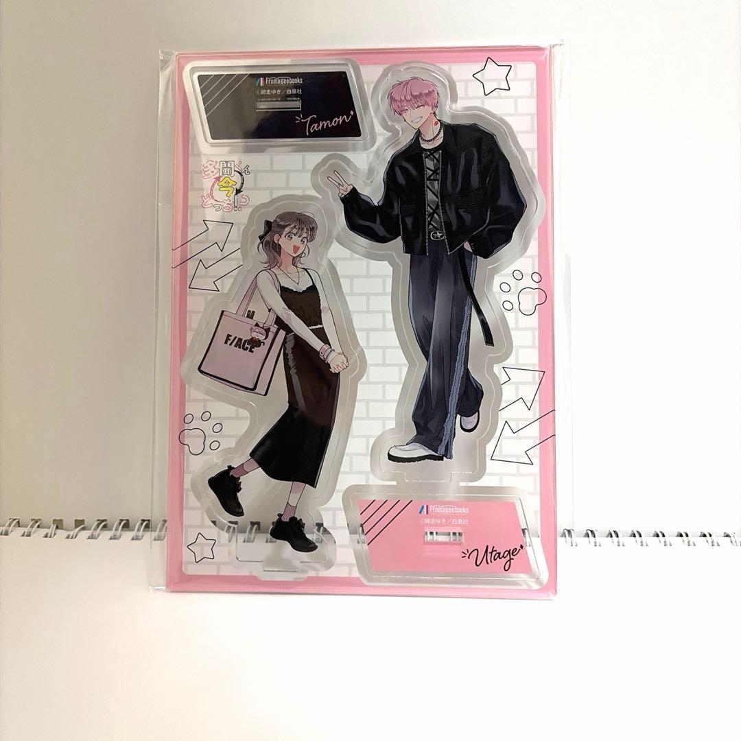 多聞くん今どっち！？　フロマージュブックス　アクリルスタンド