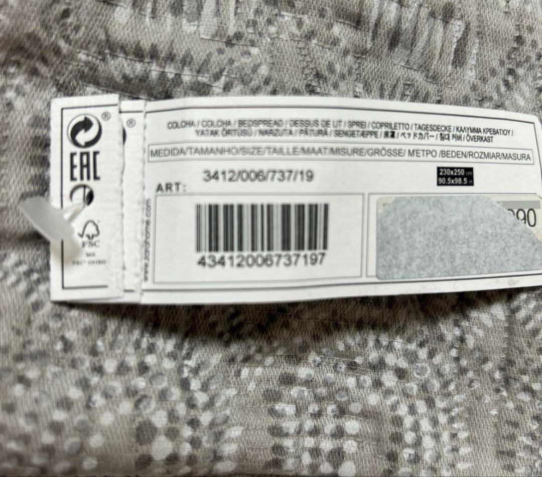 ＜未使用＞Zara  ベッドカバー