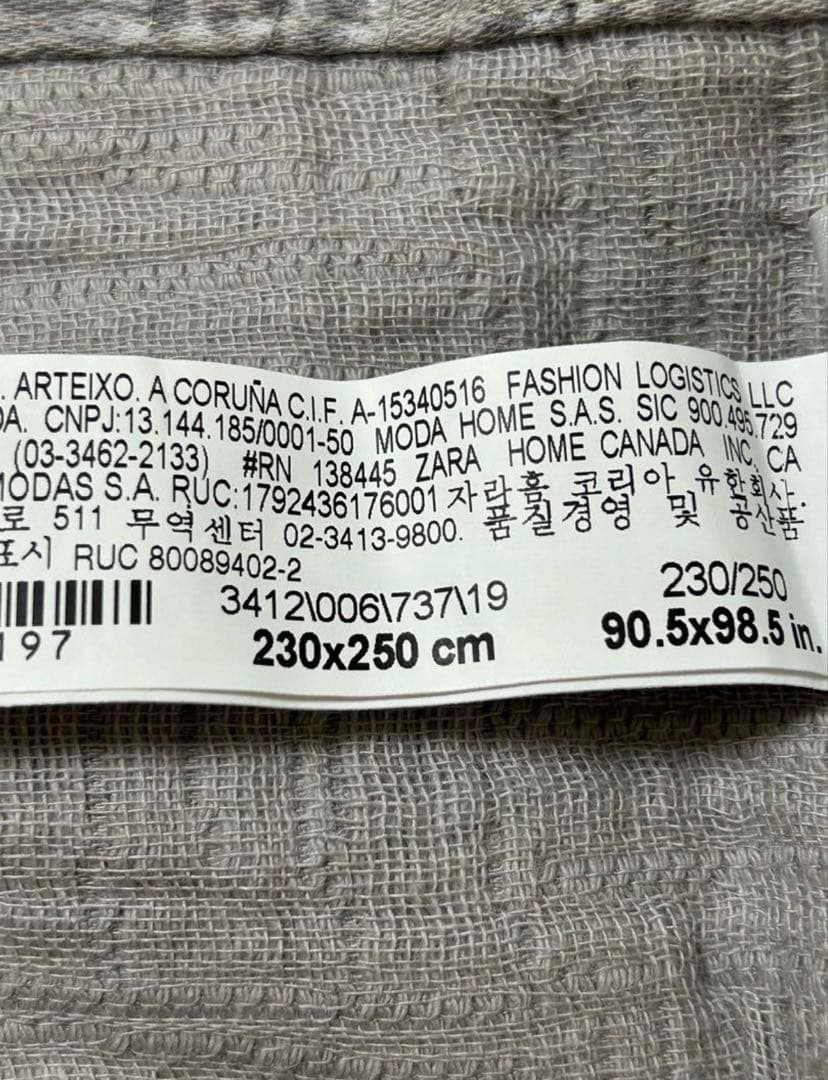 ＜未使用＞Zara  ベッドカバー