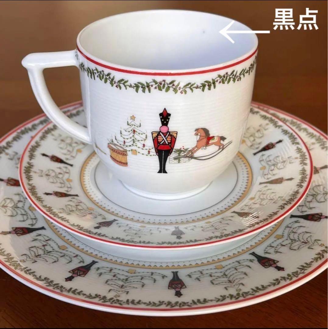 【レア美品】ベルナルドリモージュ★兵隊さんとクリスマスツリー★トリオパターンA