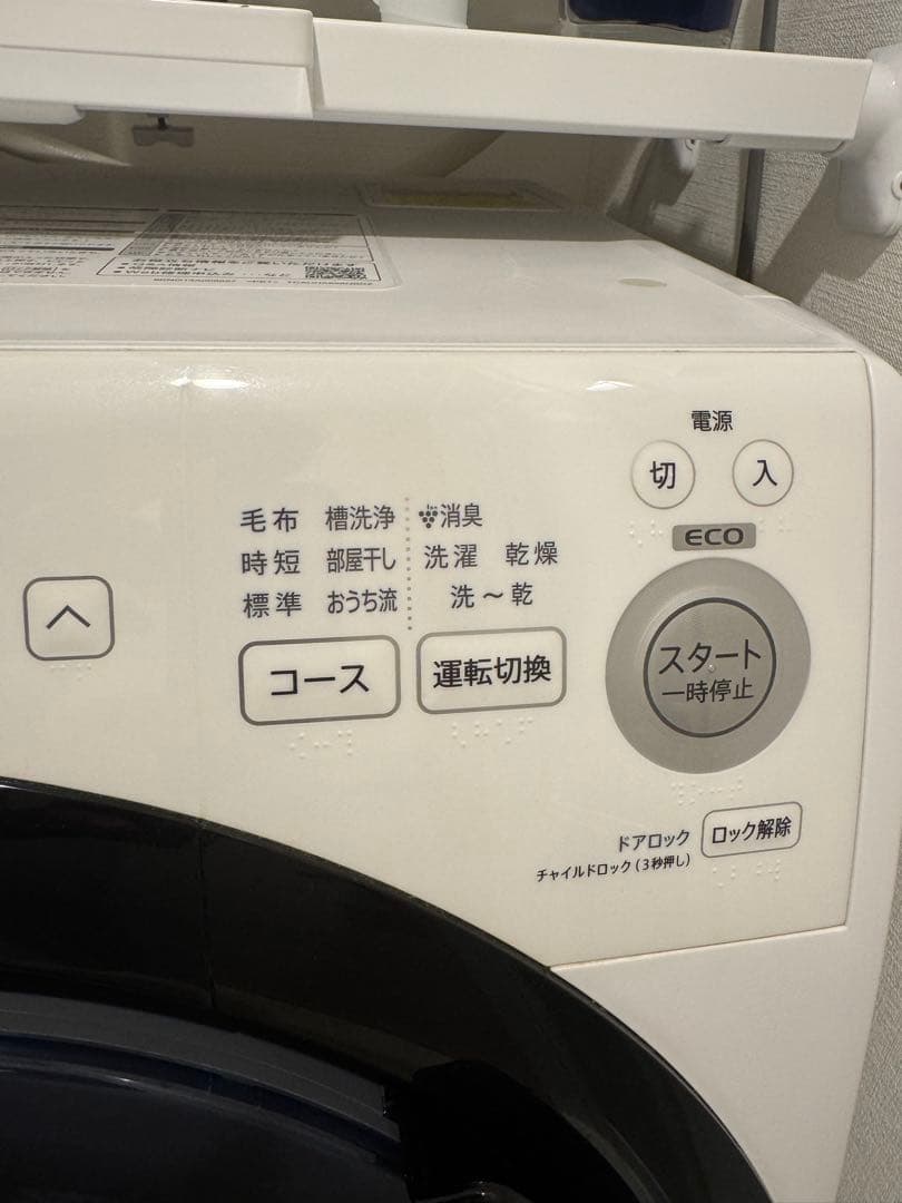 完動美品SHARP ドラム式洗濯乾燥機 ES-S7E-WL