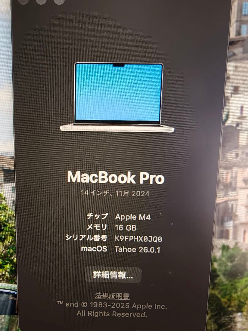 【超美品】MacBook Pro14 M4 16GB 512GB ナノテクスチャ