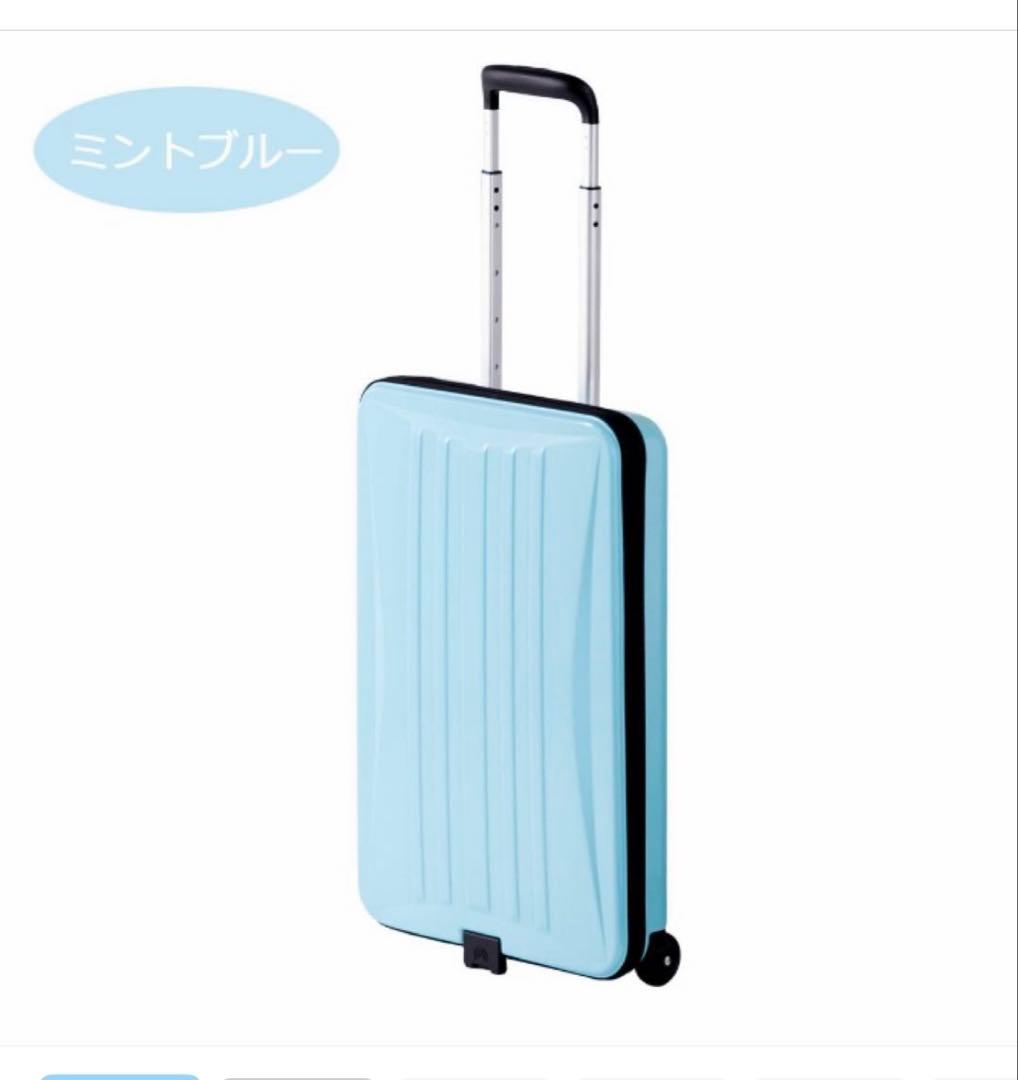 折りたたみスーツケース　LOCOBOX