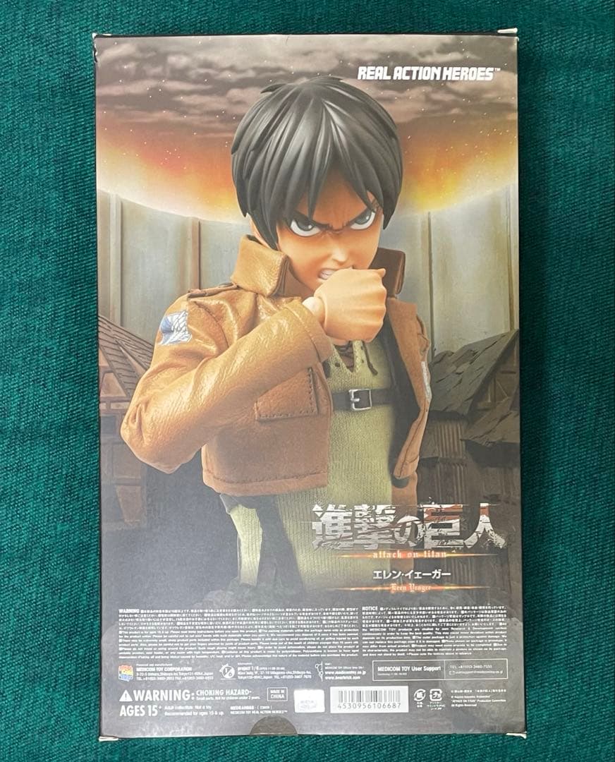 h*s様 進撃の巨人　エレン　フィギュア　RAH