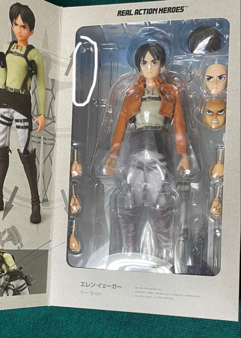 h*s様 進撃の巨人　エレン　フィギュア　RAH