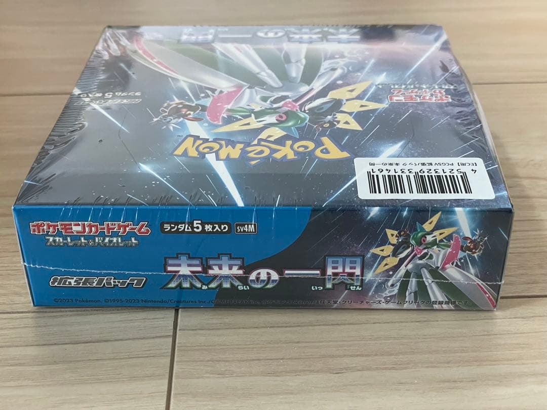 ポケモンカード　未来の一閃　1BOX シュリンク付き