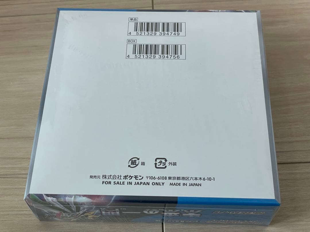 ポケモンカード　未来の一閃　1BOX シュリンク付き