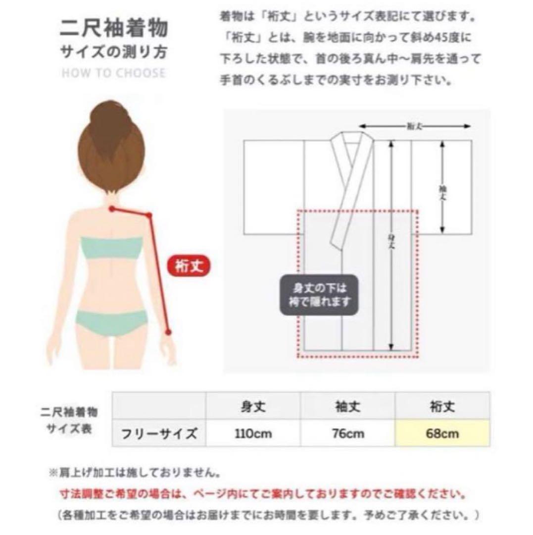 袴、着付け小物セット