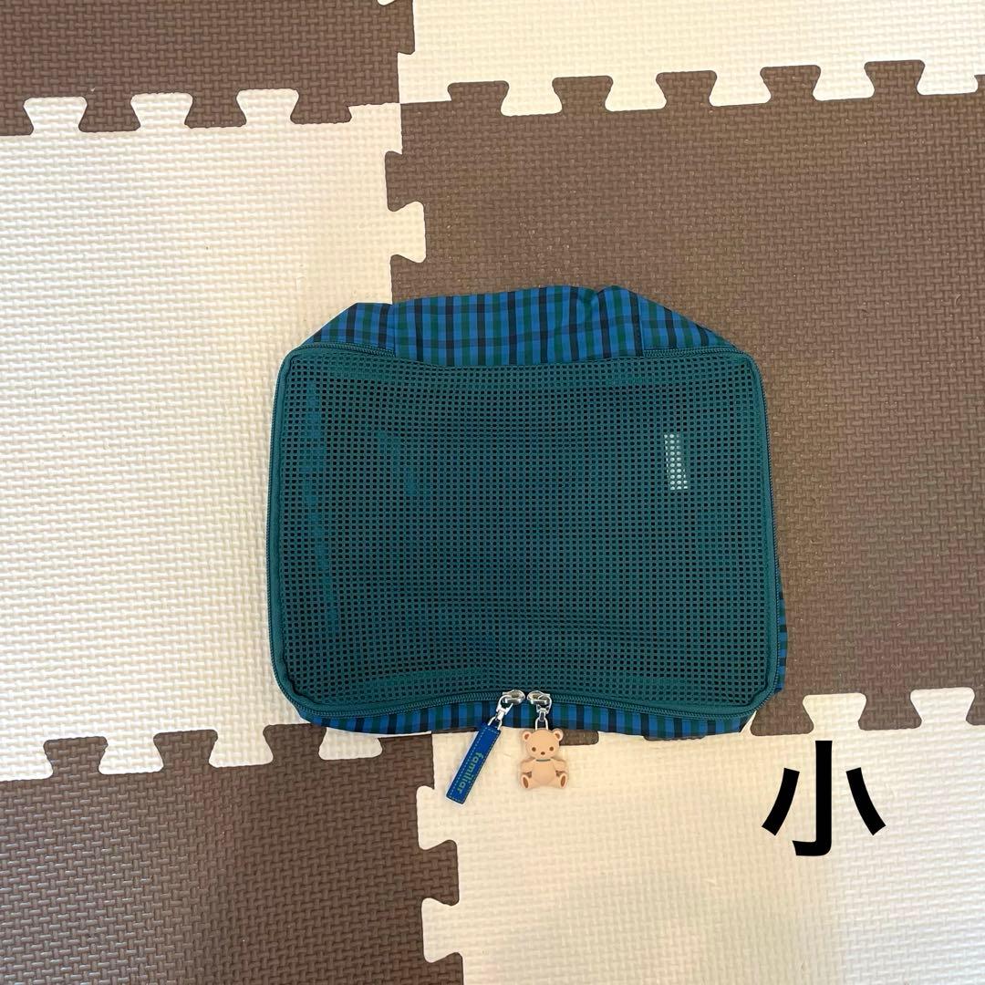 【新品・未使用】ファミリア　トラベルポーチ3点セット　青チェック　ポーチ　旅行