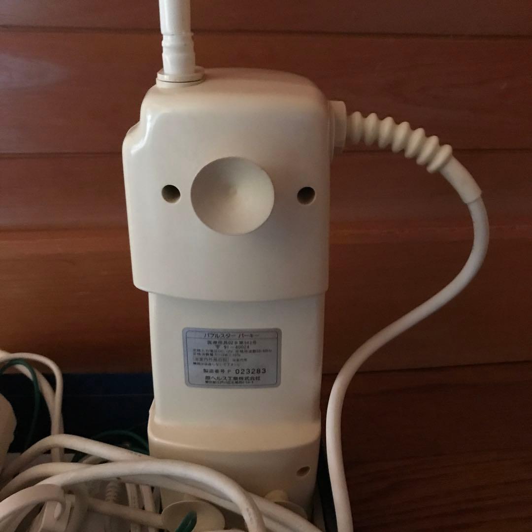 バブルスター　パーキー