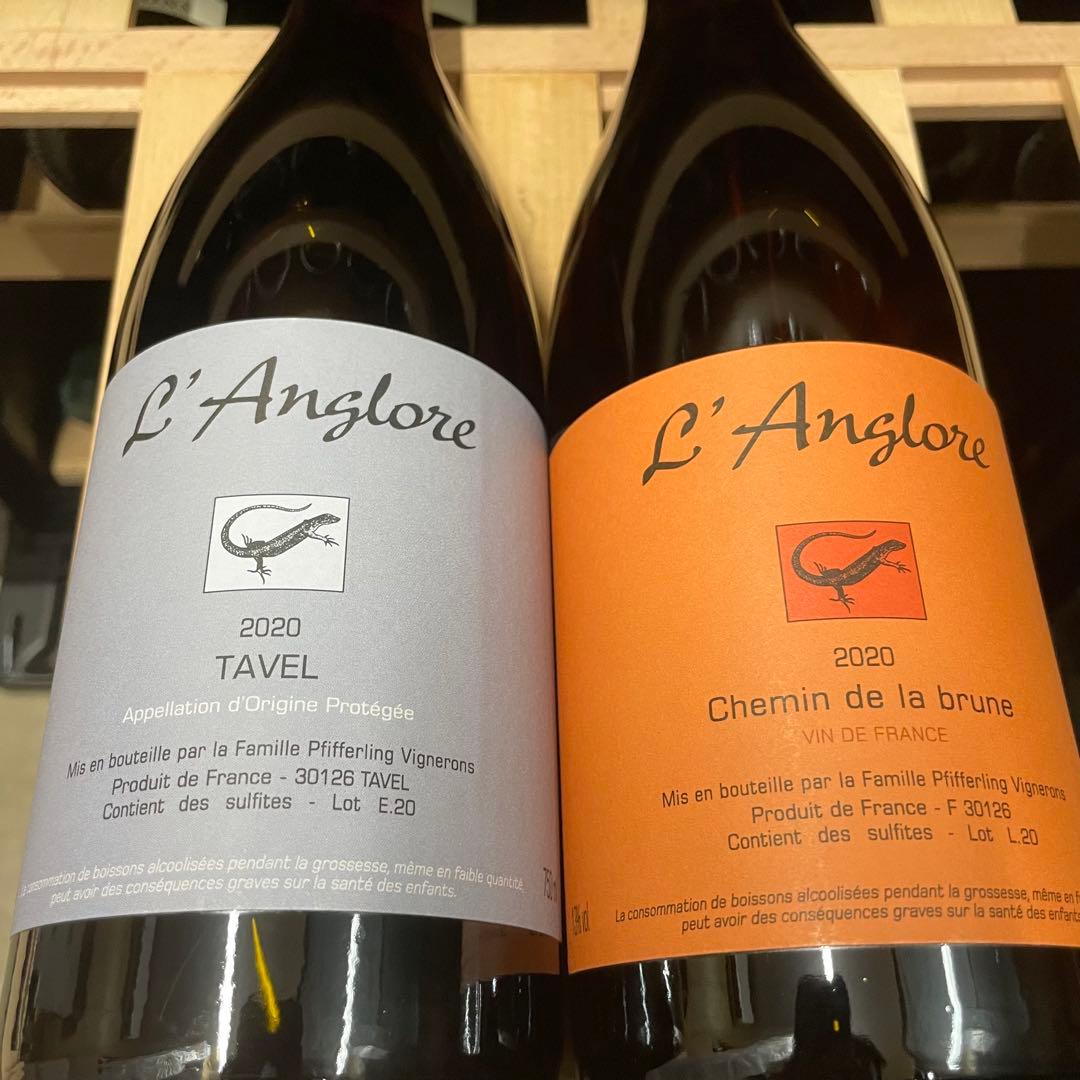 ラングロール2本セット