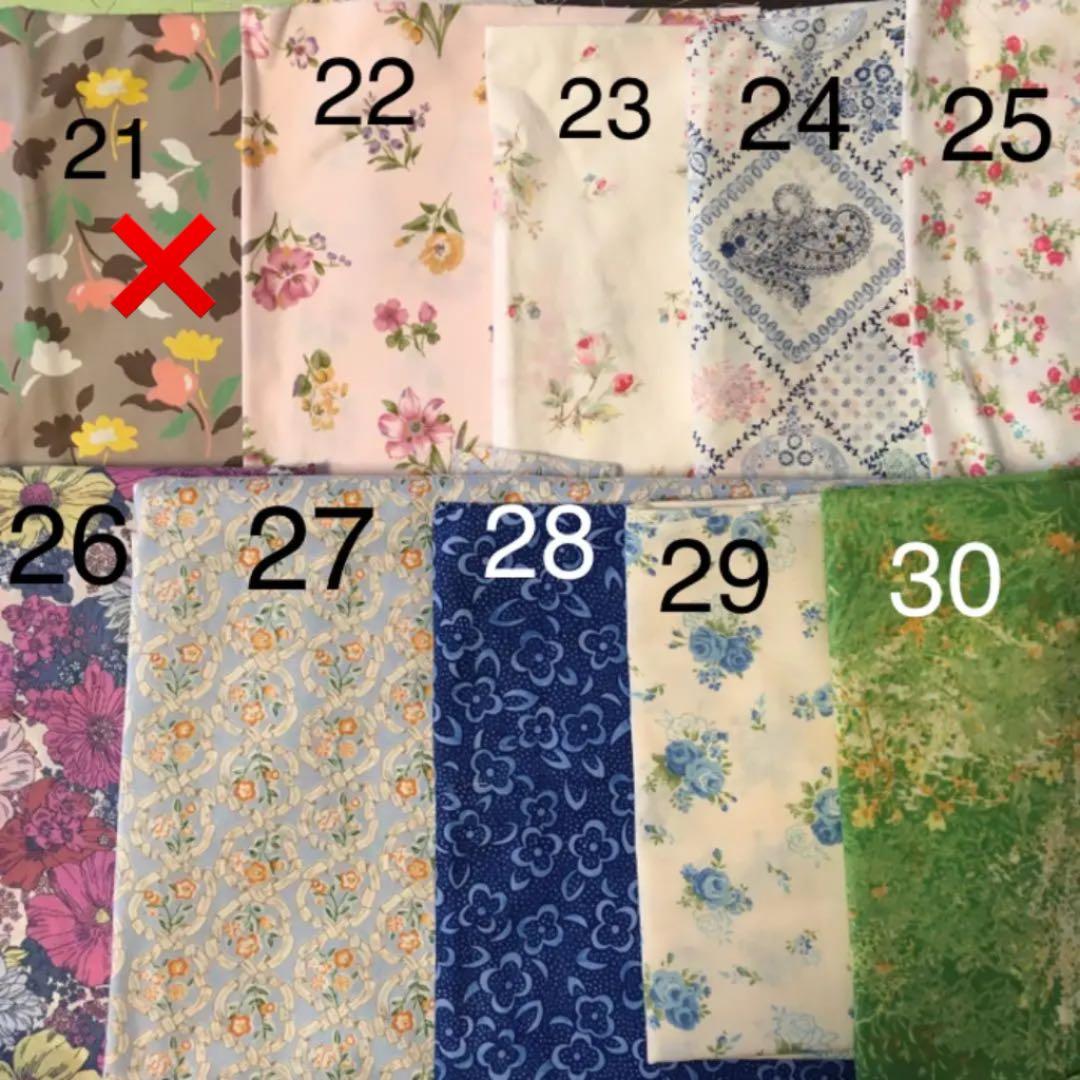 【オーダー生地確認】リカちゃん ブライス