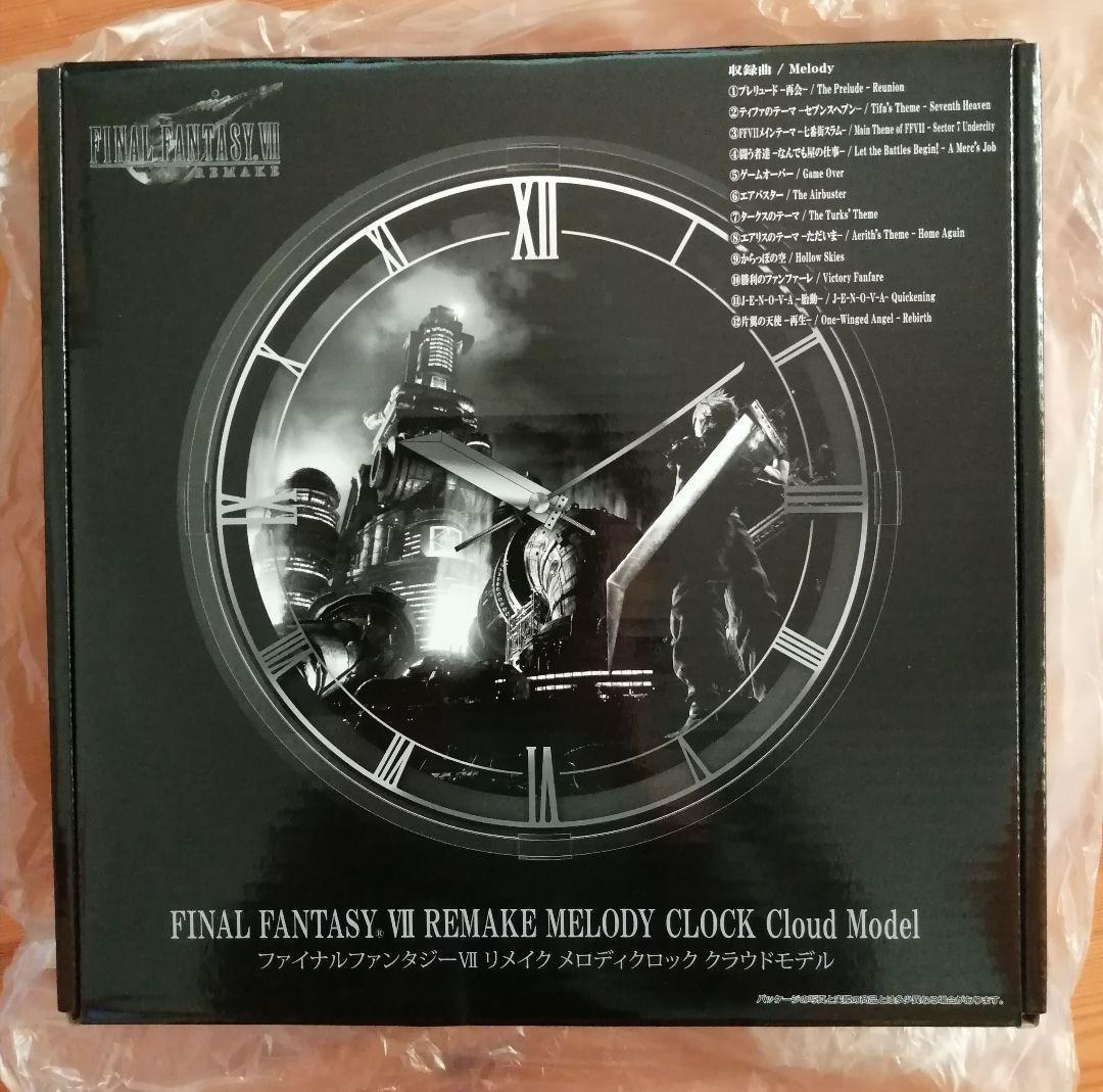 FF7リメイク メロディクロック クラウドモデル　掛け時計