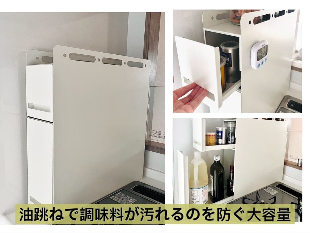 訳あり 調味料ラック 隠せる 引き出し式50cm 3段 大容量 キッチン収納