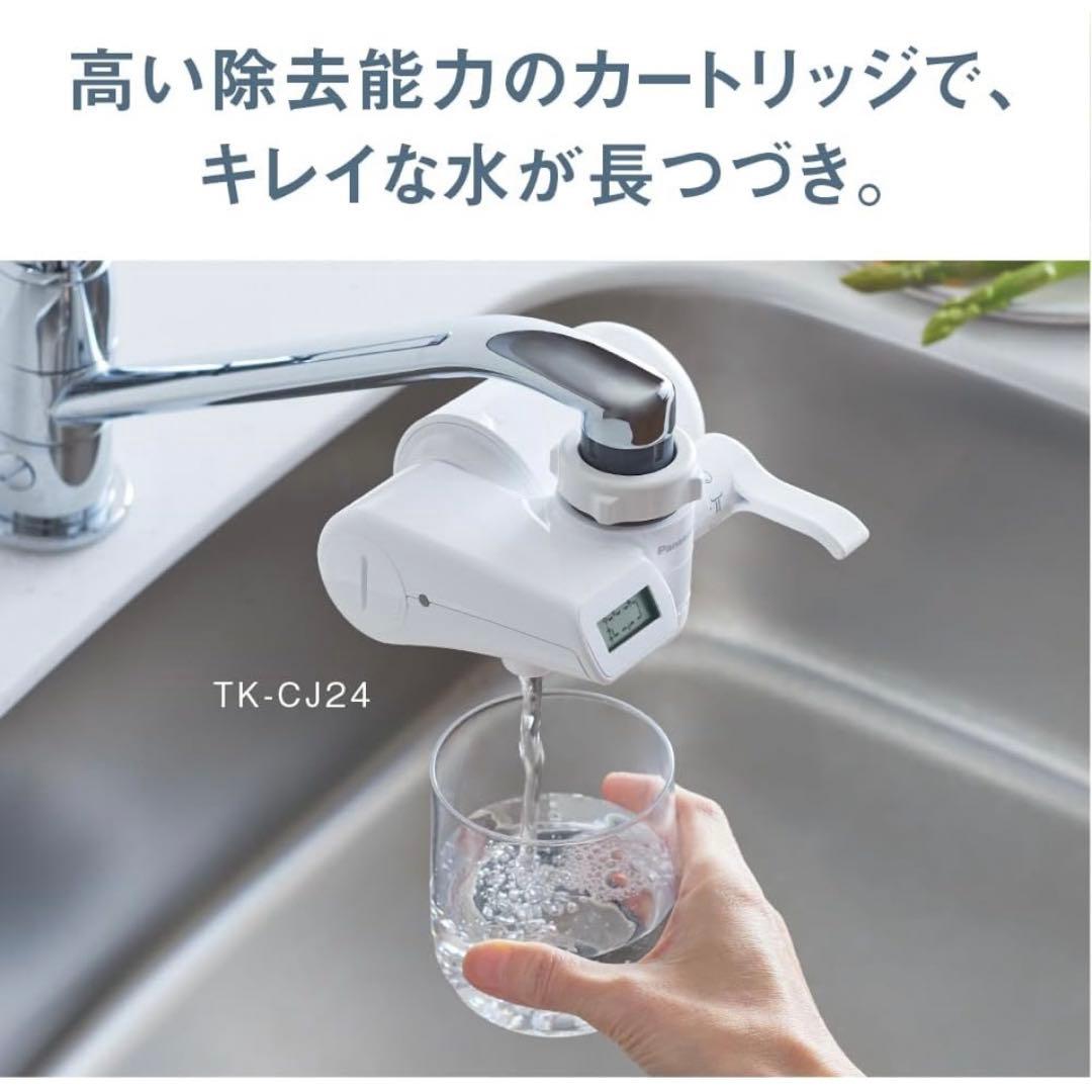 Panasonic 浄水器　ビーズ様