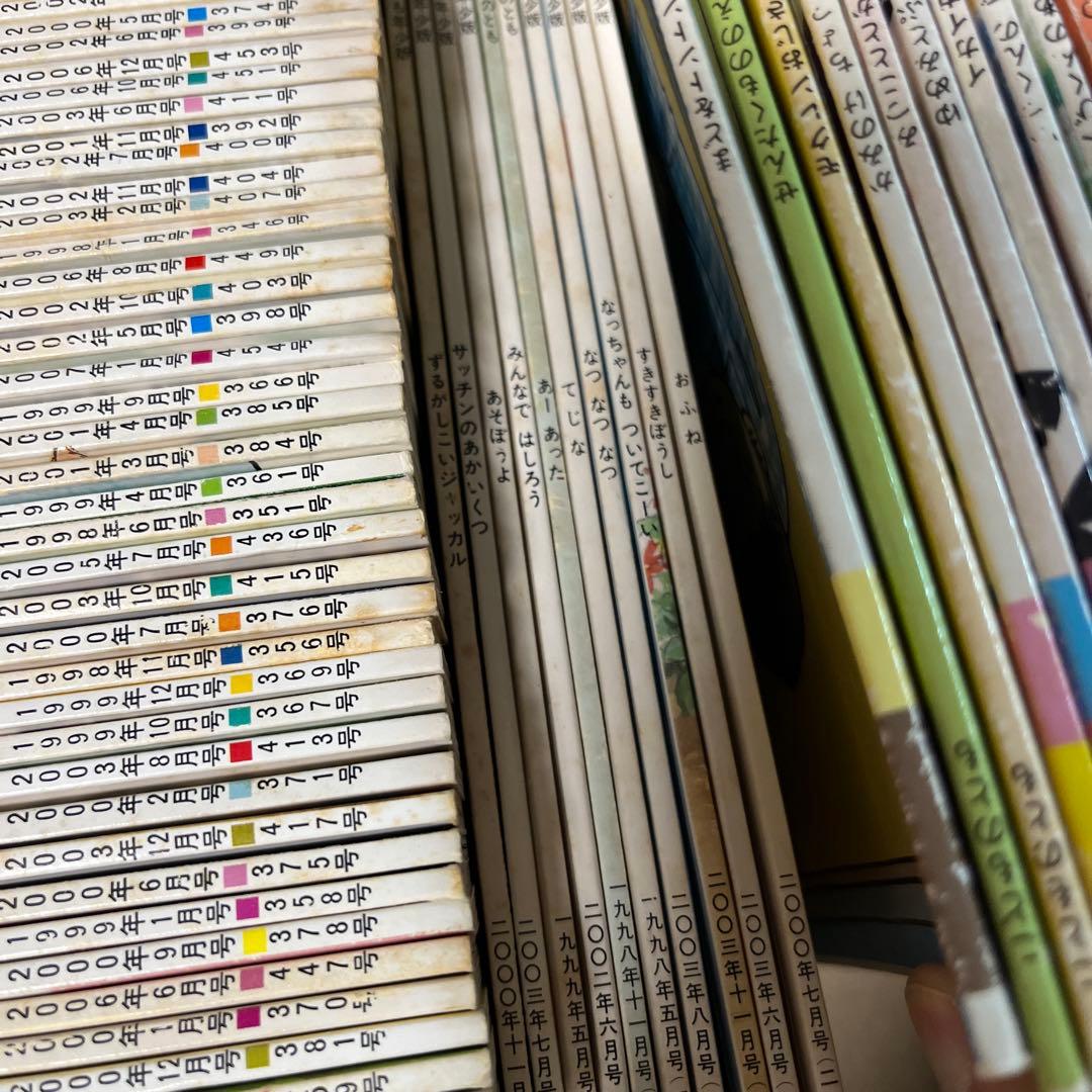 福音館書店　かがくのとも　こどものとも年少版　こどものとも　133冊