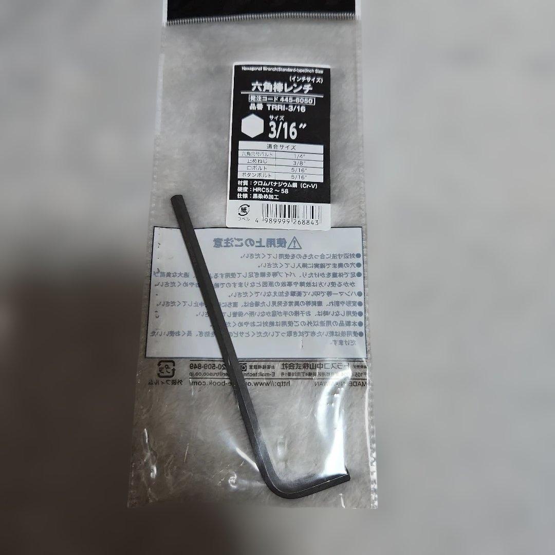 障害児 歩行器 リフトンペーサー