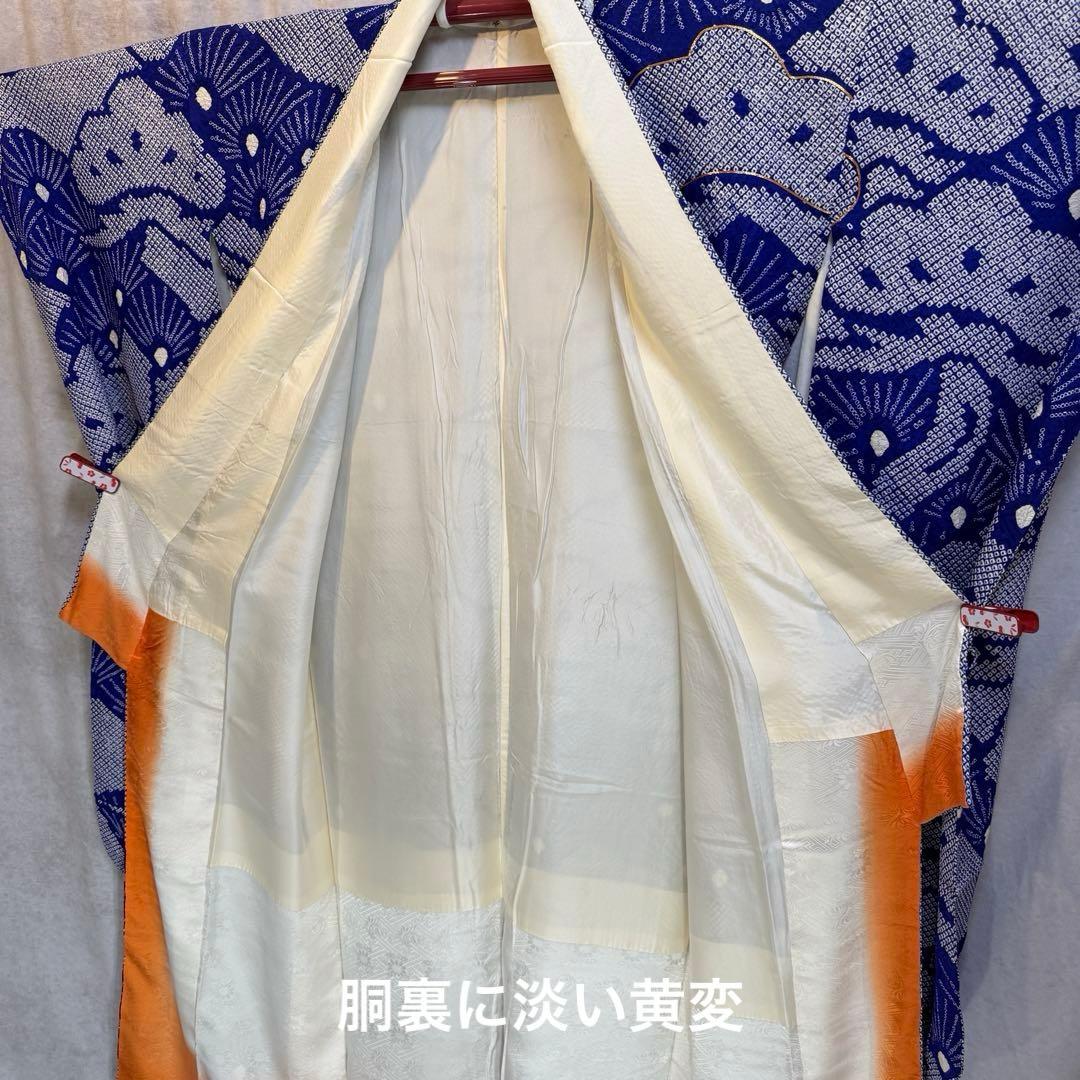 総絞り　美品　振袖六点フルセット　157〜167cm　裄長め　青