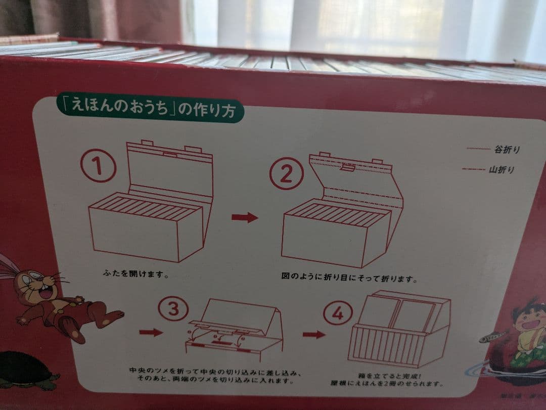 はじめての世界名作えほん　セット