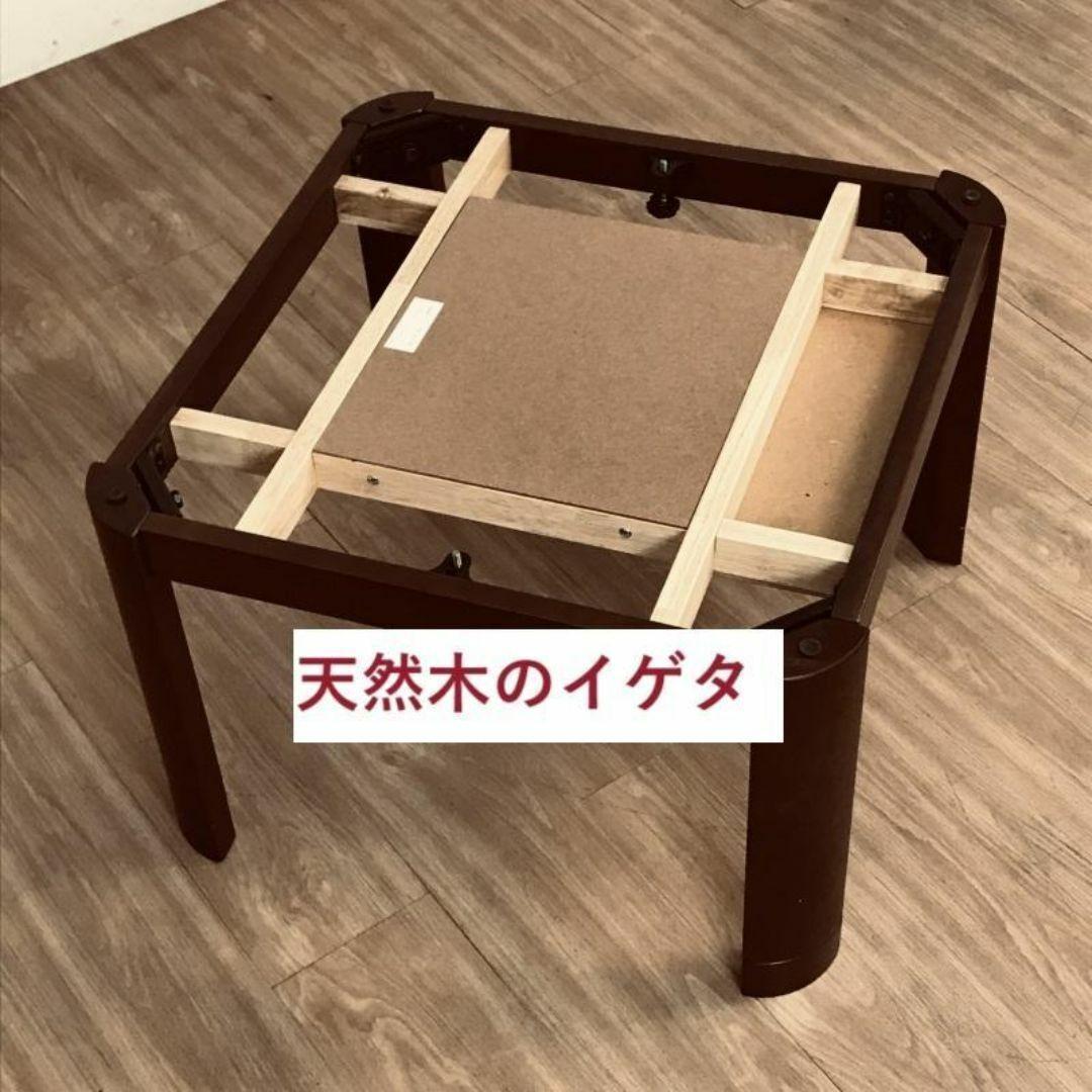 【新品】☆リーズナブルな家具調ミニコタツDBR☆