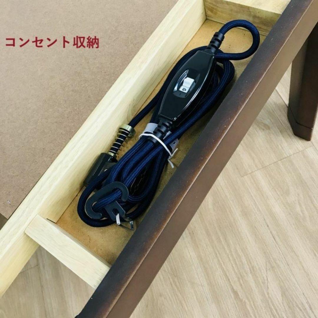 【新品】☆リーズナブルな家具調ミニコタツDBR☆