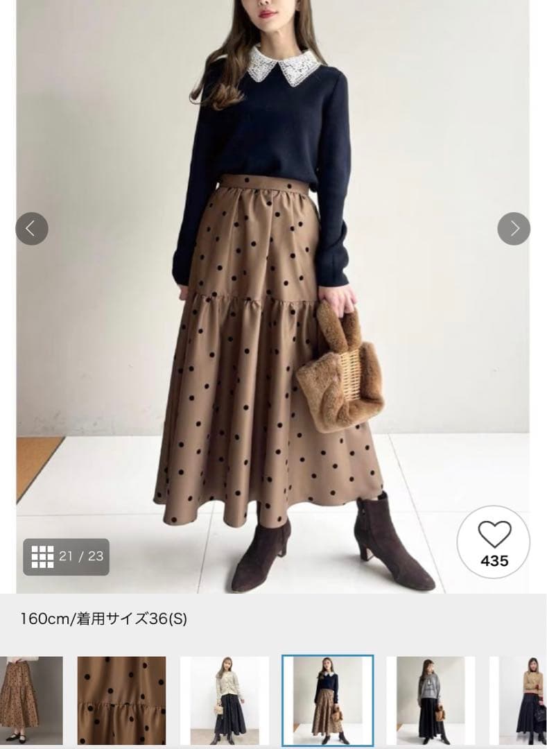 新品未使用✨フロッキードットタフタスカート