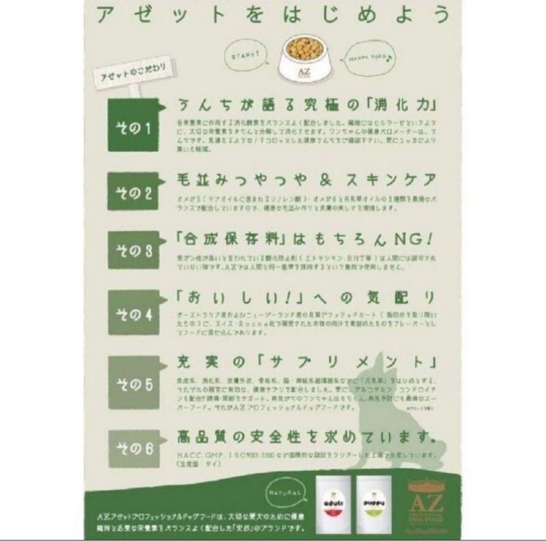 みみ(^o^)！AZアダルト並粒10kg ✖️2袋成犬用 ブリーダーパック