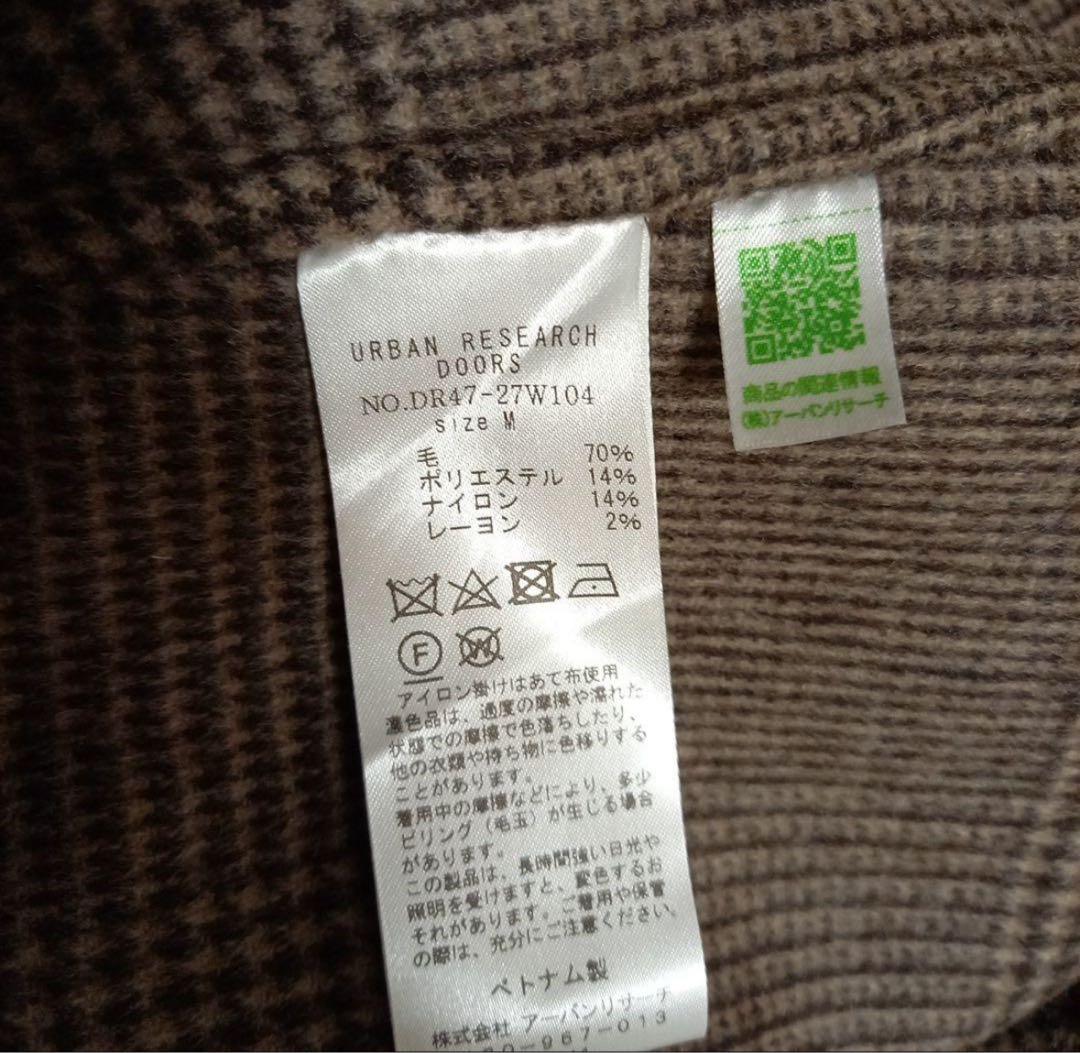 【美品】 DOORSウールリバーミドルガウンコート