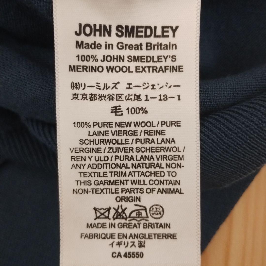 英国JOHN SMEDLEYジョンスメドレーメリノウールニットカーディガン