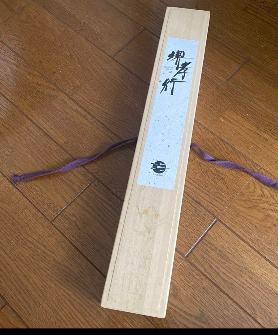 先丸　５セット包丁