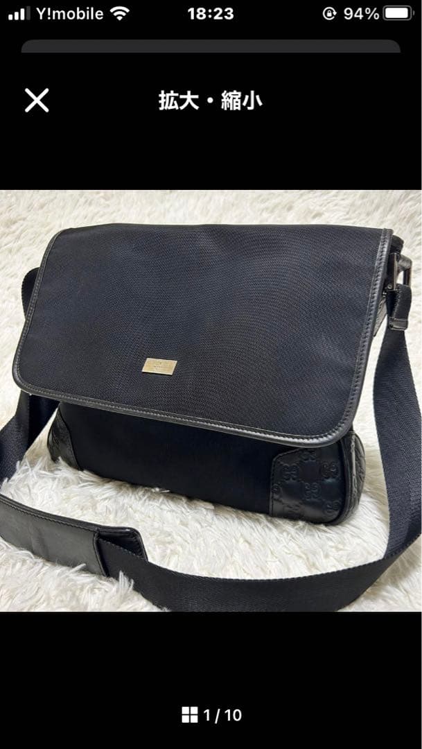 GUCCI グッチ シマ メッセンジャーバッグ ショルダーバッグ ブラック
