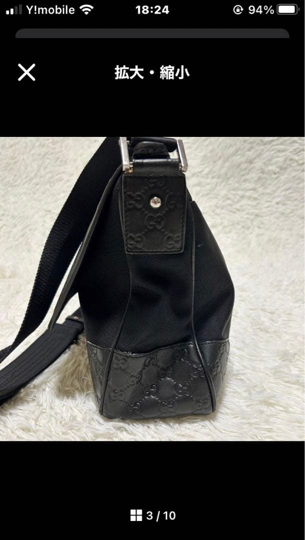 GUCCI グッチ シマ メッセンジャーバッグ ショルダーバッグ ブラック
