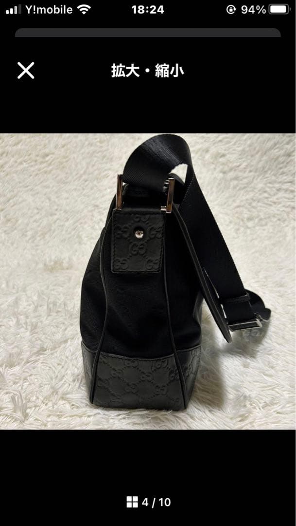 GUCCI グッチ シマ メッセンジャーバッグ ショルダーバッグ ブラック