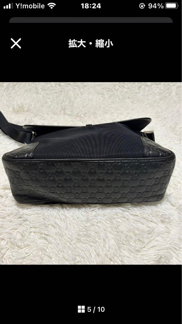 GUCCI グッチ シマ メッセンジャーバッグ ショルダーバッグ ブラック