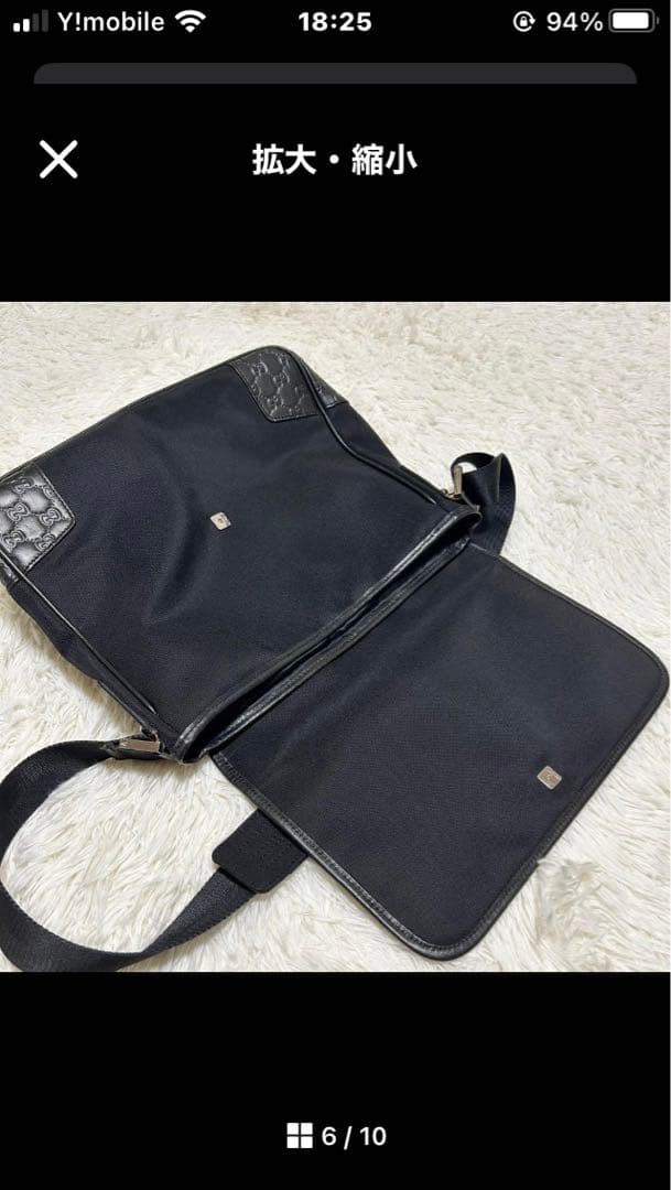 GUCCI グッチ シマ メッセンジャーバッグ ショルダーバッグ ブラック