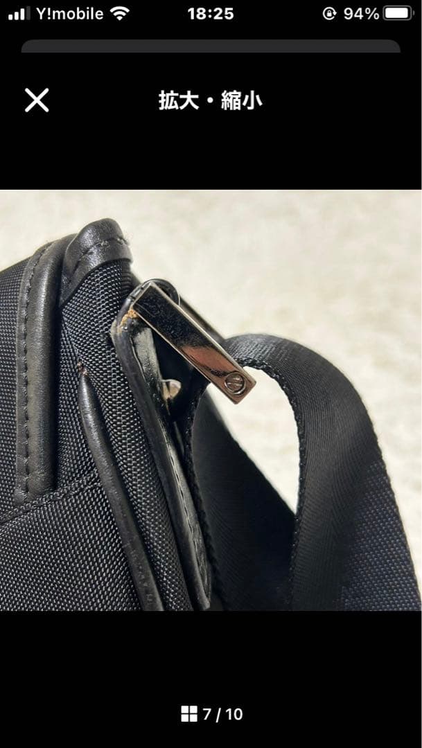 GUCCI グッチ シマ メッセンジャーバッグ ショルダーバッグ ブラック