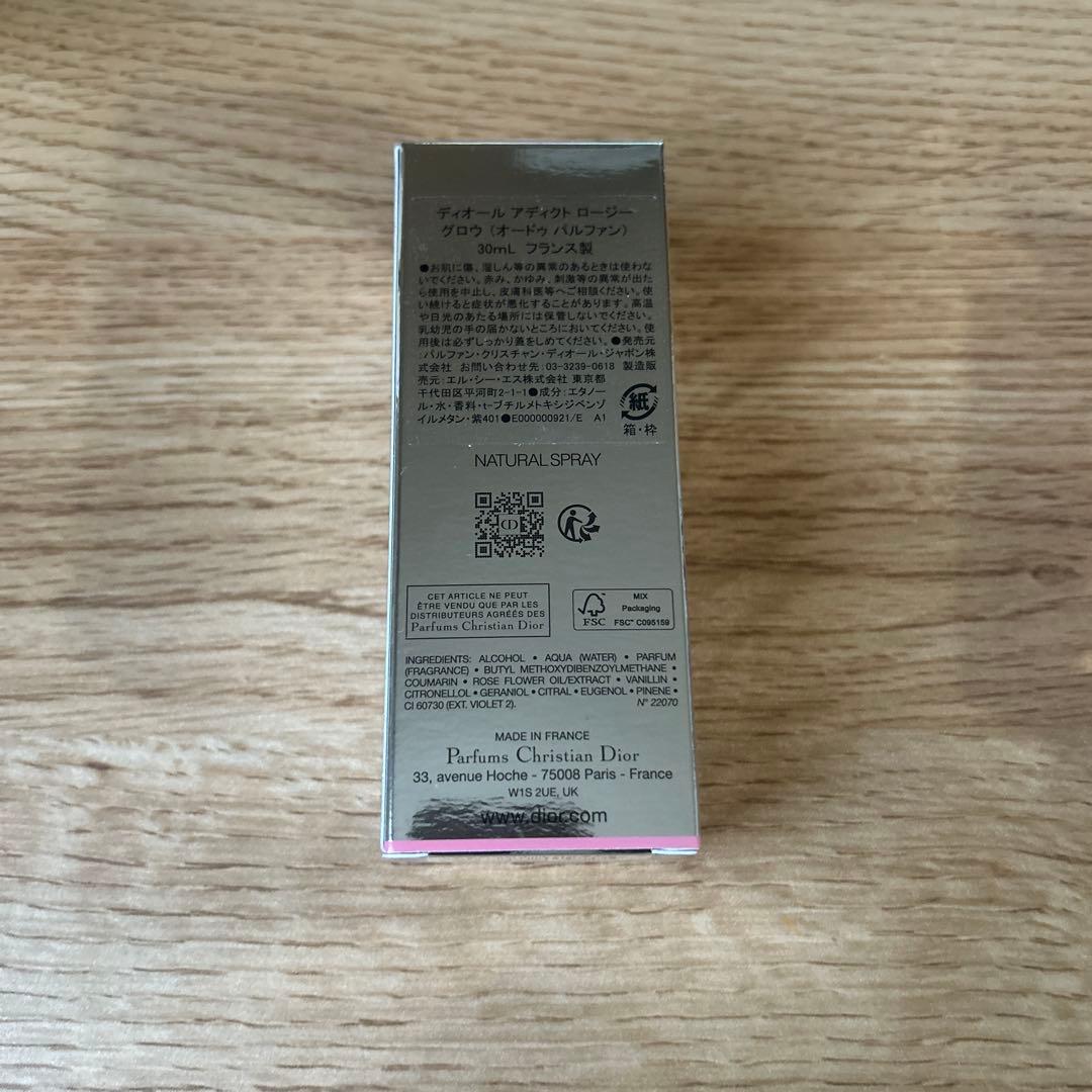 ディオール アディクト ロージー グロウ (オードゥ パルファン) 30ml