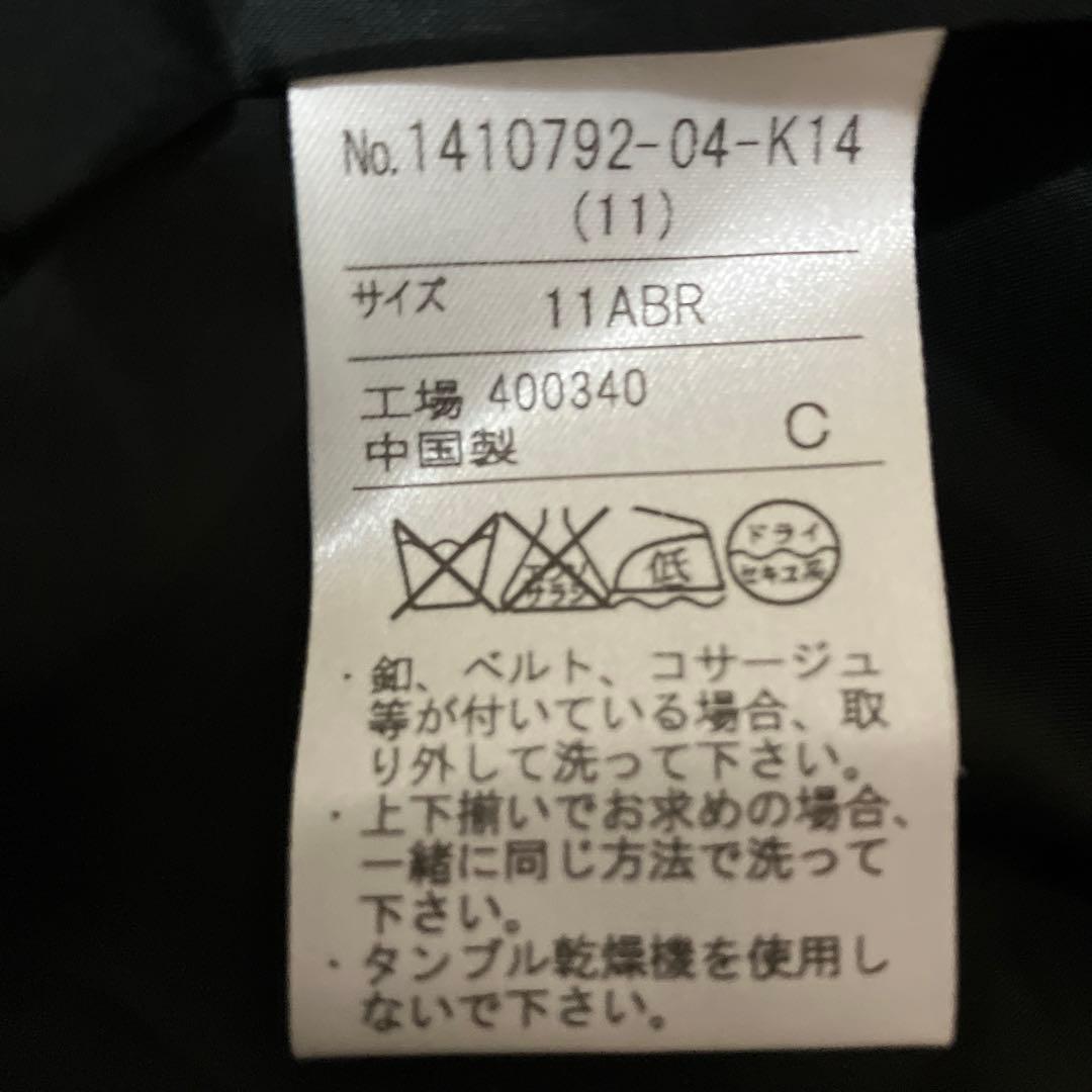 ユキコキミジマ　フォーマルジャケット　11号