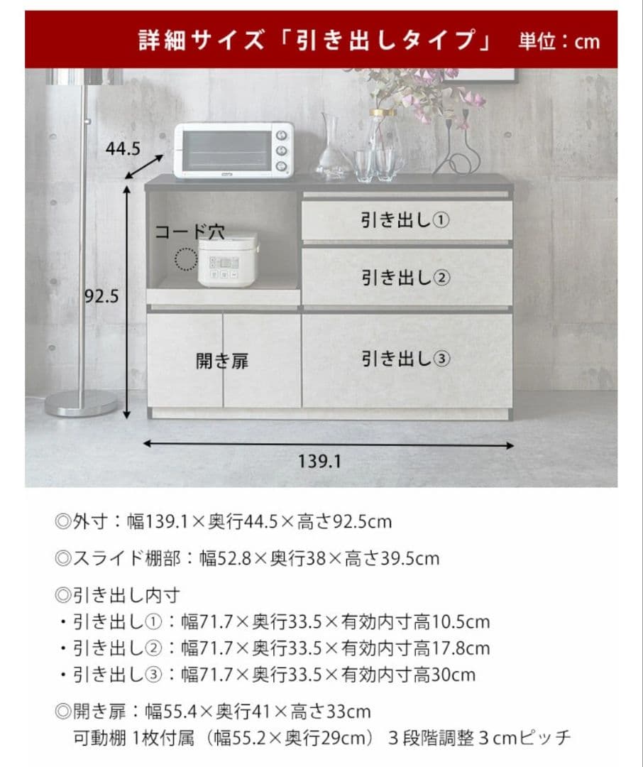 大川家具 日本製 キッチンカウンター ストーンホワイト 完成品