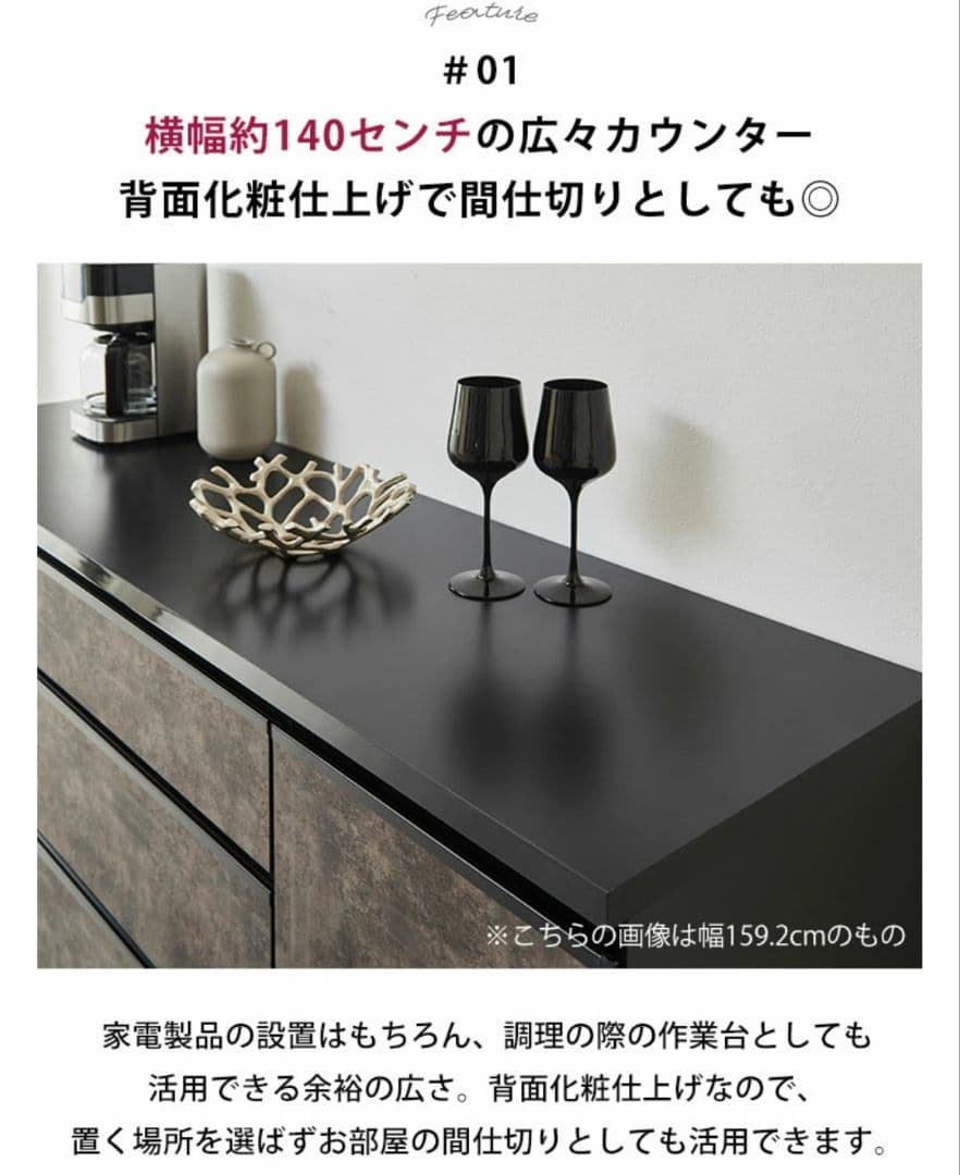 大川家具 日本製 キッチンカウンター ストーンホワイト 完成品