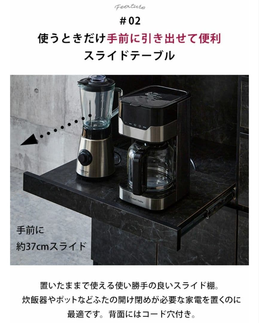 大川家具 日本製 キッチンカウンター ストーンホワイト 完成品