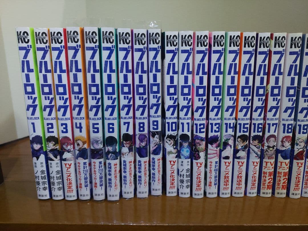 ブルーロック 1巻～36巻 既刊 全巻 漫画