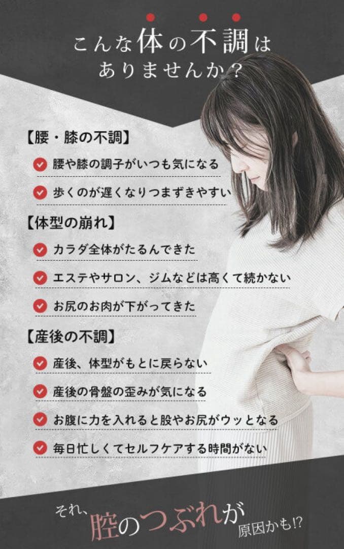 さとう式「腰サポータースパッツ」ベージュ・ブラックの2枚セット